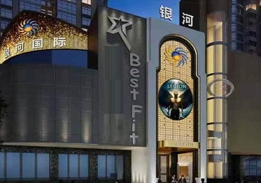 双牌KTV荤台花场公主服务好-银河国际KTV花场消费点评